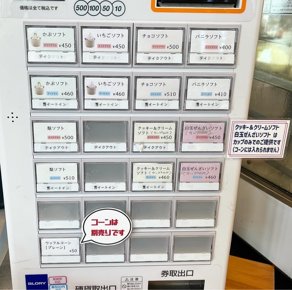 kaze_gourmetさんが投稿したちゃのごカフェに関する口コミの画像