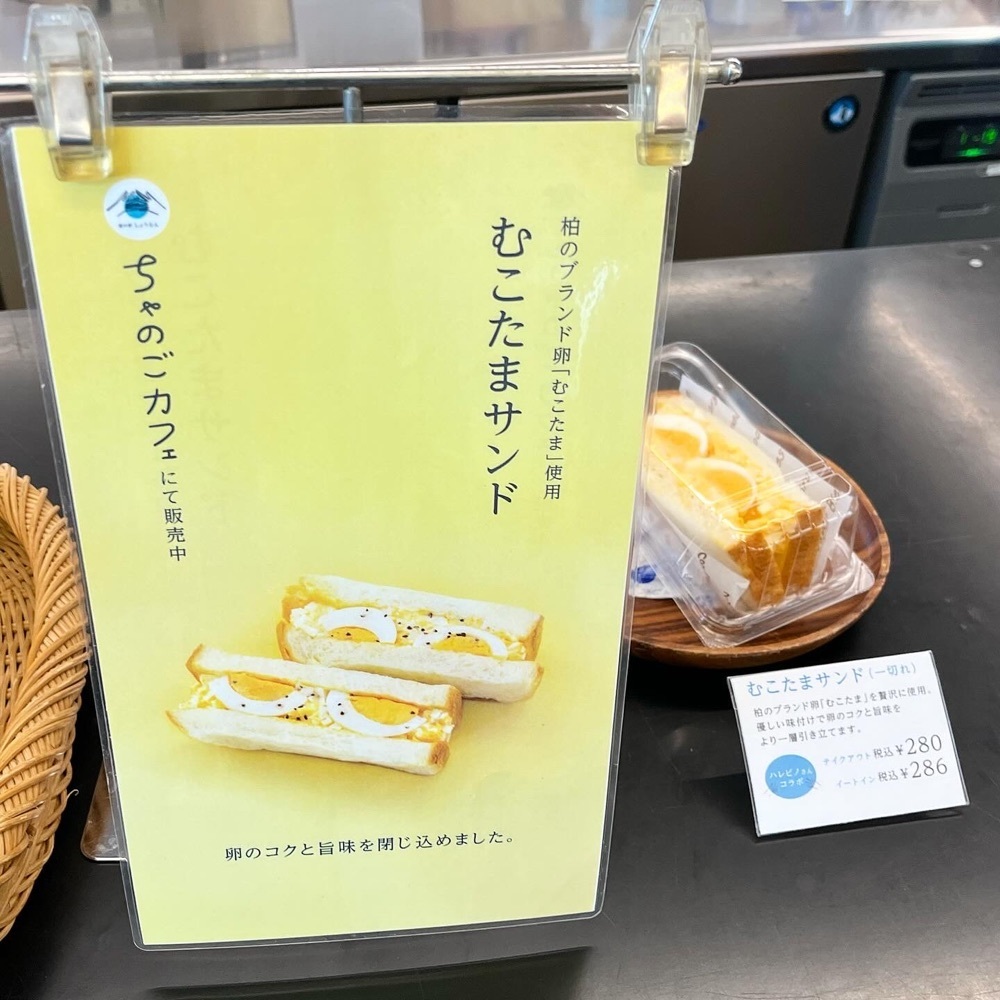 kaze_gourmetさんが投稿したちゃのごカフェに関する口コミの画像