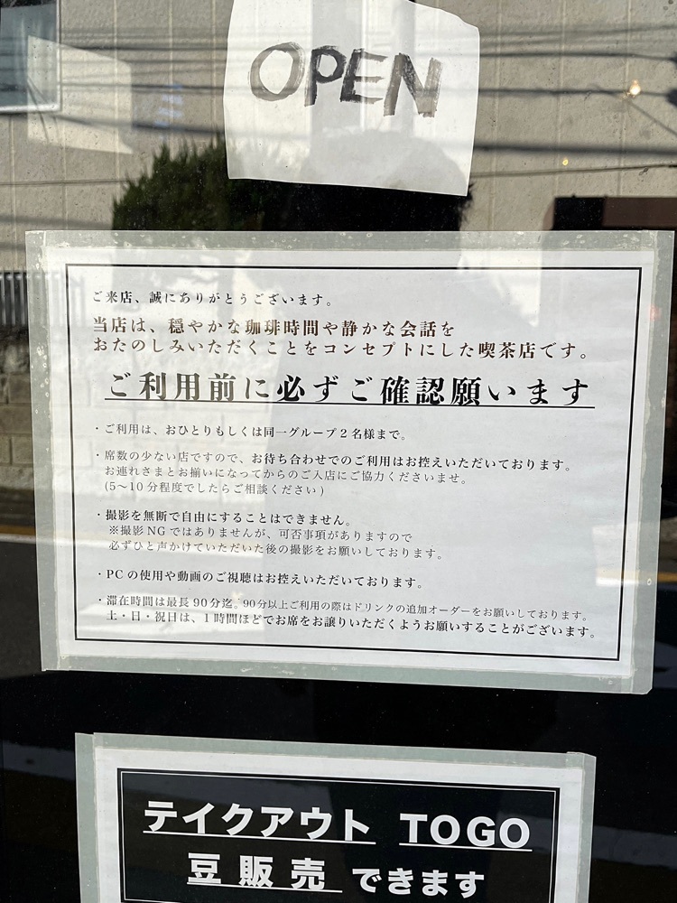 ZMA066さんが投稿したハミングバードコーヒー（Hummingbird coffee）に関する口コミの画像