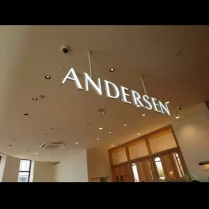 アンデルセン サポーレ熱田伏見通り店（ANDERSEN）
