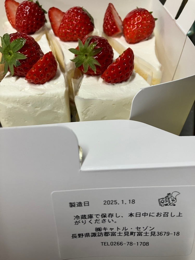 Nさんが投稿した菓子工房 キャトルセゾンに関する口コミの画像