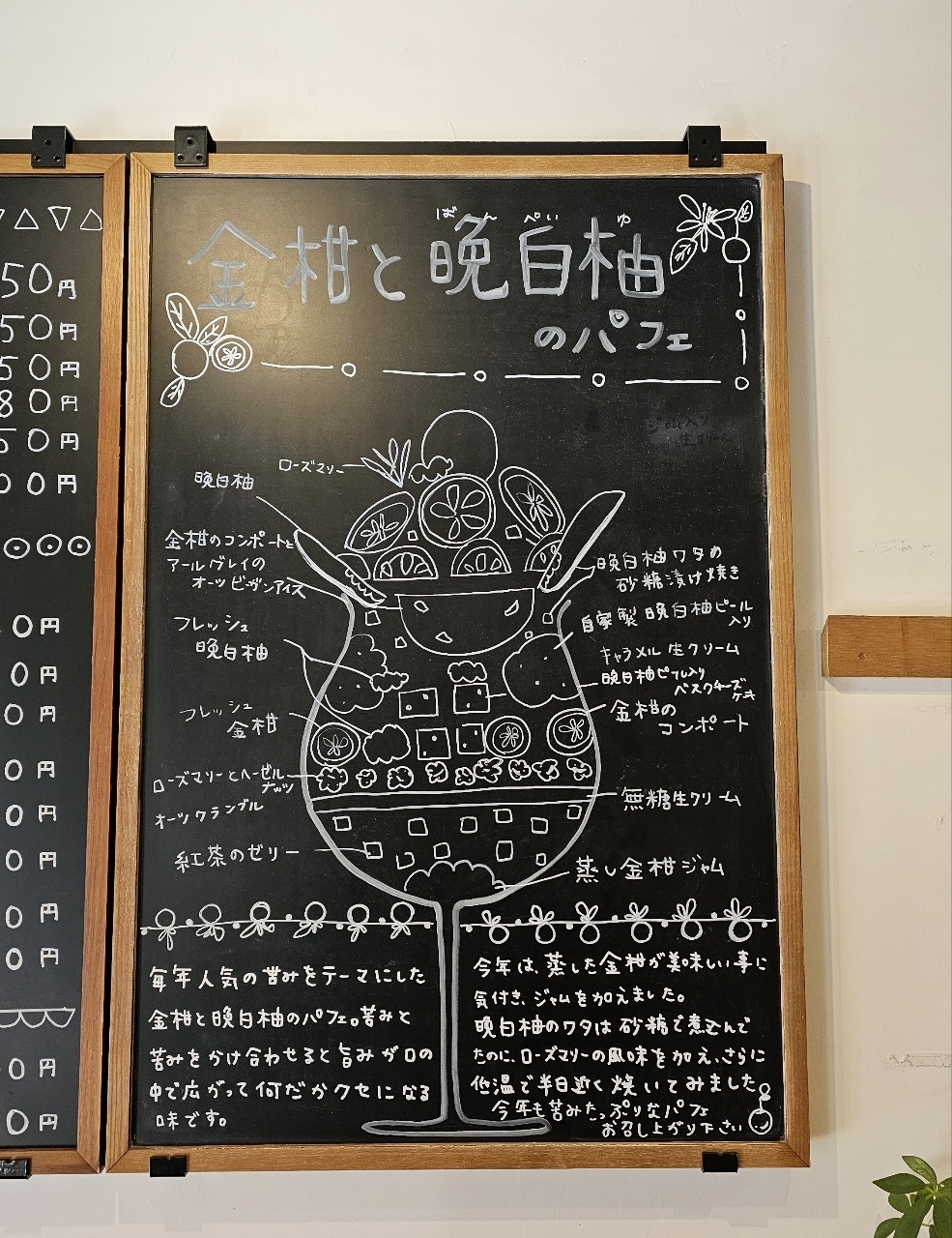 ビーグルボーイさんが投稿したパフェバー agariに関する口コミの画像