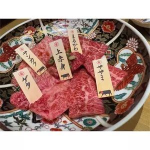生肉専門店 焼肉 金次郎