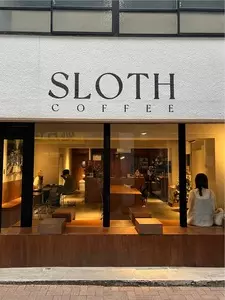 SLOTH COFFEE（スロース コーヒー）