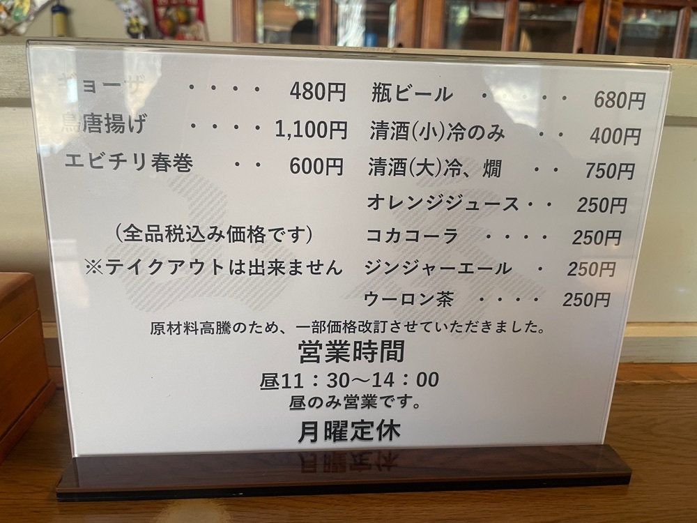 nostalgic_hiking_bca8さんが投稿した山番に関する口コミの画像