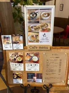 発酵Cafe マルカメ