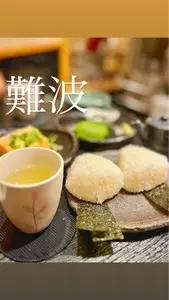 焼 塩美屋（ヤキシオミヤ）