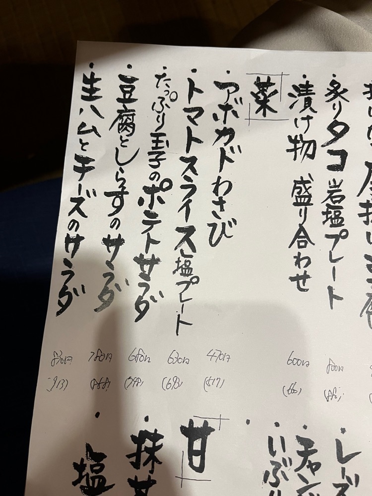 mamama__tさんが投稿した焼 塩美屋（ヤキシオミヤ）に関する口コミの画像