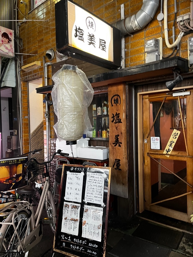 mamama__tさんが投稿した焼 塩美屋（ヤキシオミヤ）に関する口コミの画像