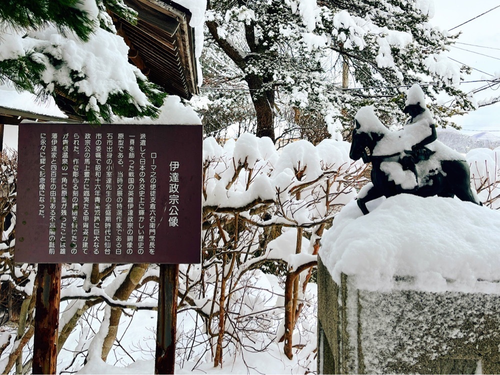 猫なぎ。さんが投稿した青根温泉　湯元不忘閣に関する口コミの画像