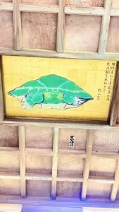 江島神社 奥津宮
