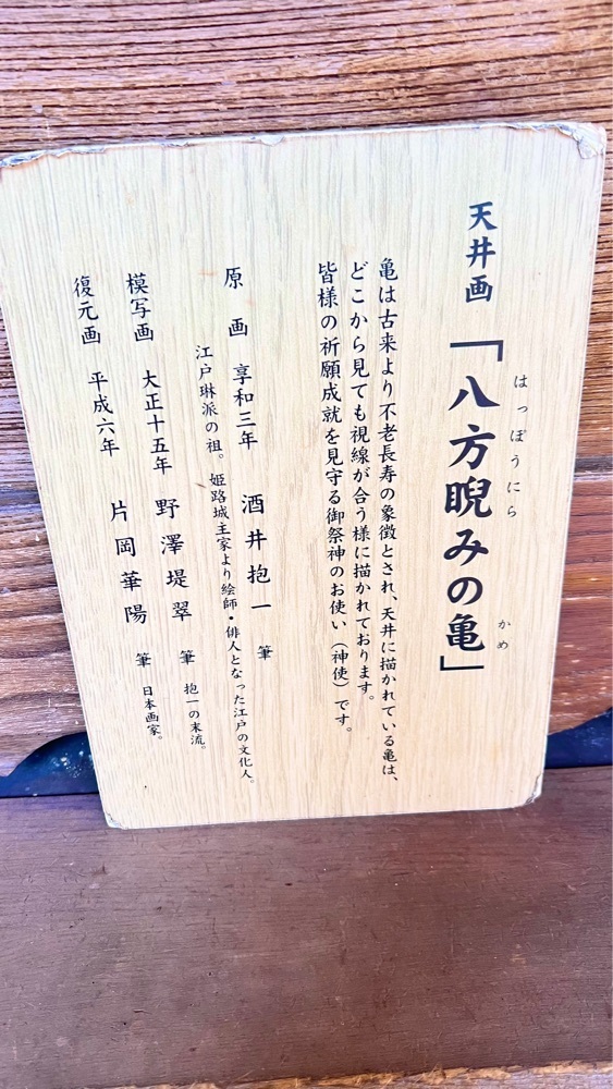 miiさんが投稿した江島神社 奥津宮に関する口コミの画像