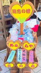 稚児ヶ淵