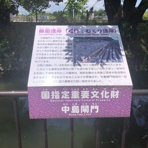 富山富岩運河環水公園