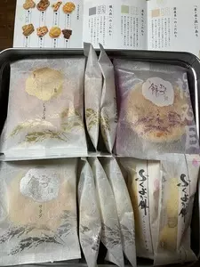 もち吉 甲府店