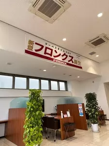 ミニストップ 前橋荒牧店（MINISTOP）