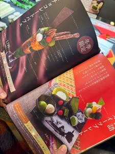 伊藤久右衛門 JR宇治駅前店 5枚目