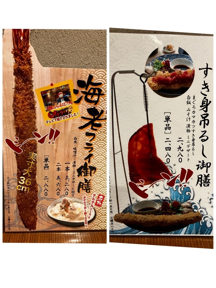 take.aさんが投稿したなすび総本店に関する口コミの画像