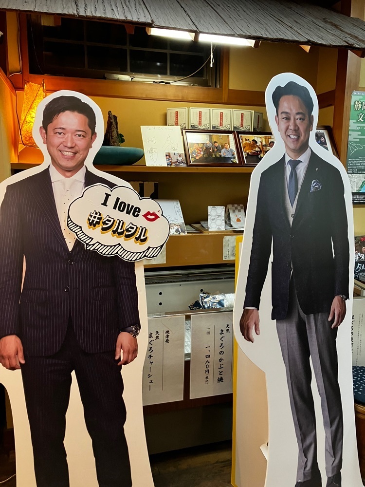 take.aさんが投稿したなすび総本店に関する口コミの画像