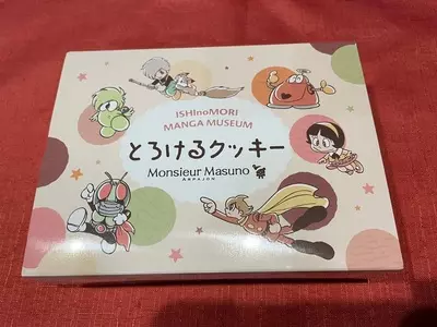 ムッシュ マスノ アルパジョン 石巻総本店（Monsieur Masuno ARPAJON）