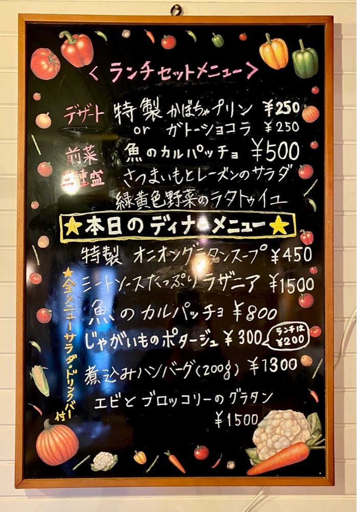 calm_gift_1030さんが投稿したクッチーナ オムレット（Cucina Omelette）に関する口コミの画像