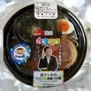 ローソン 山梨豊富店