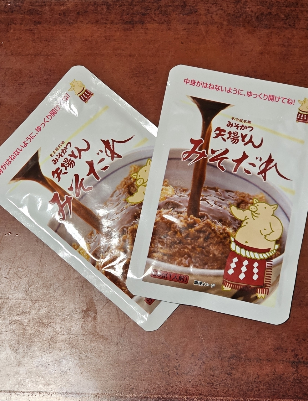 ビーグルボーイさんが投稿した名古屋名物みそかつ 矢場とん 東京駅グランスタ店に関する口コミの画像