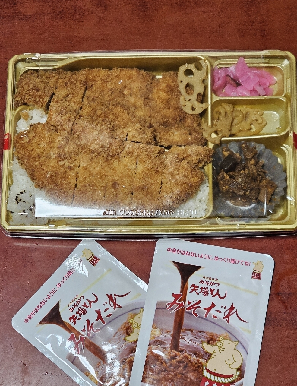 ビーグルボーイさんが投稿した名古屋名物みそかつ 矢場とん 東京駅グランスタ店に関する口コミの画像