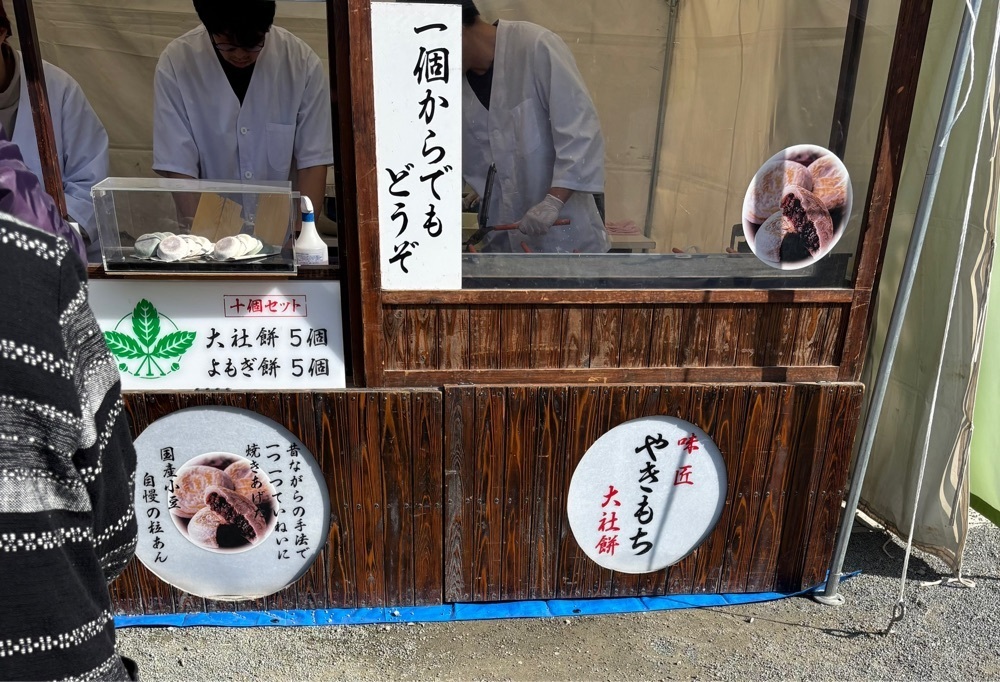 みーなさんが投稿した宗像大社神宝館に関する口コミの画像