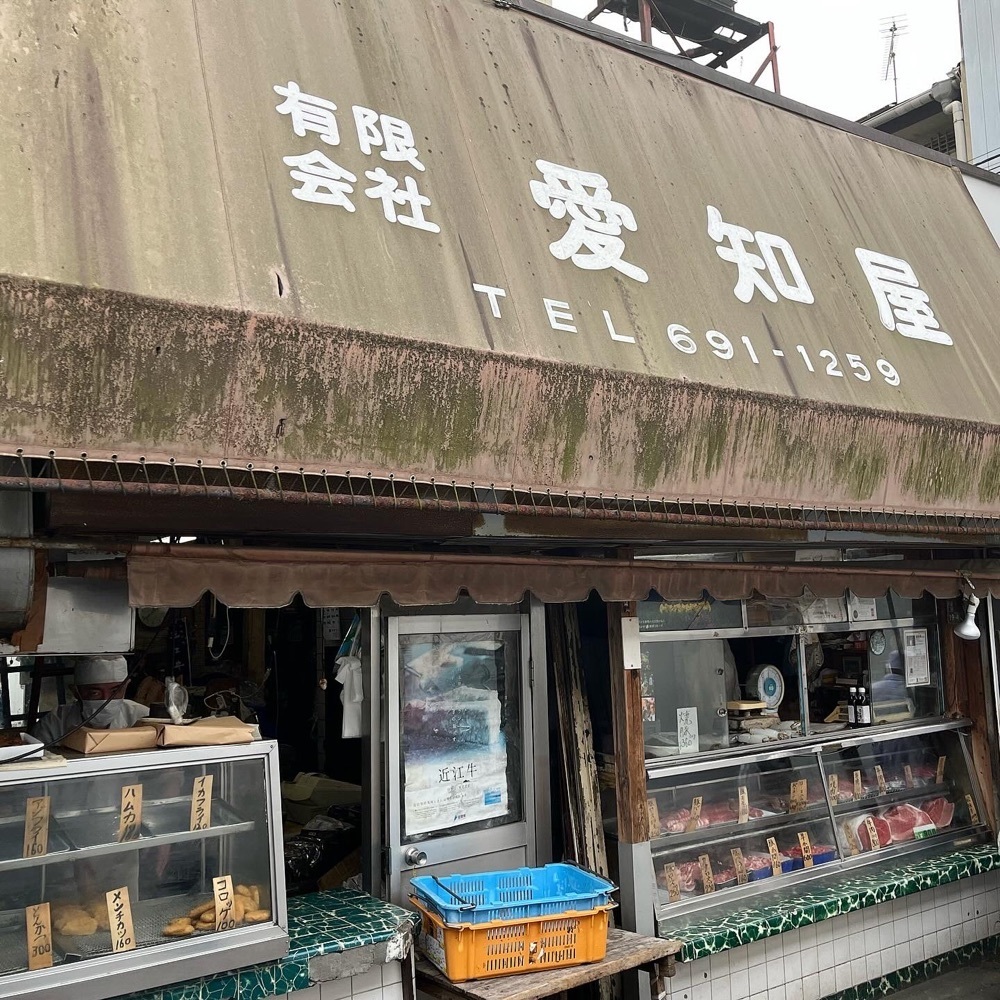 kaze_gourmetさんが投稿した愛知屋（あいちや）に関する口コミの画像