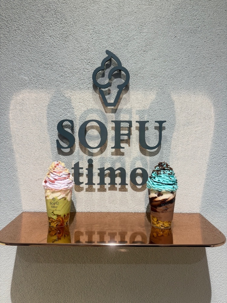 あんよさんが投稿したSOFUtimo 東川口店（ソフティモ）に関する口コミの画像