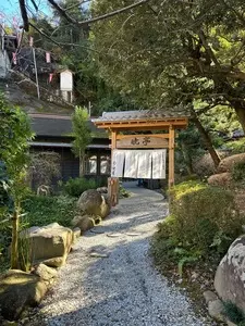 箱根暁庵本店 暁亭（アカツキテイ）