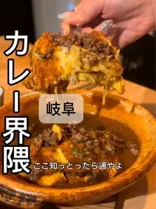 オグテイ（OGUTEI）