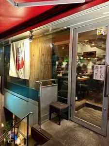 魚まみれ眞吉 宮益坂店