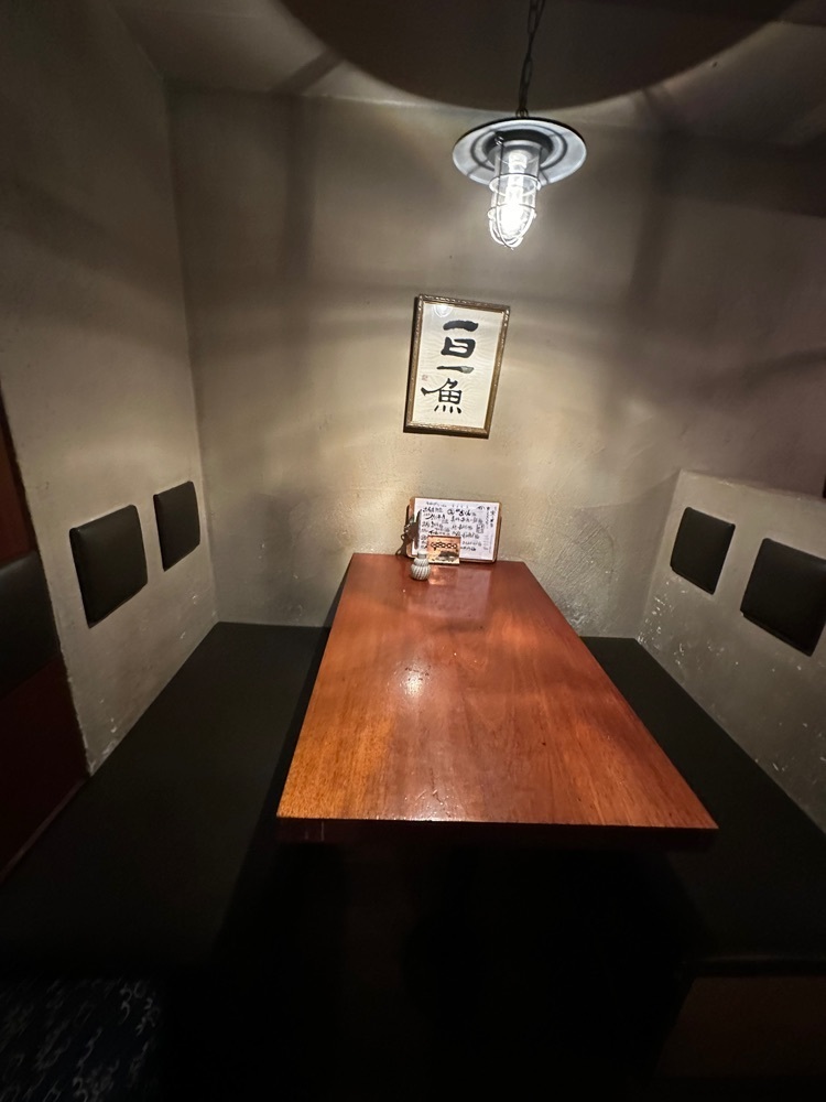 ぴょんたI 東京グルメ・居酒屋さんが投稿した魚まみれ眞吉 宮益坂店に関する口コミの画像