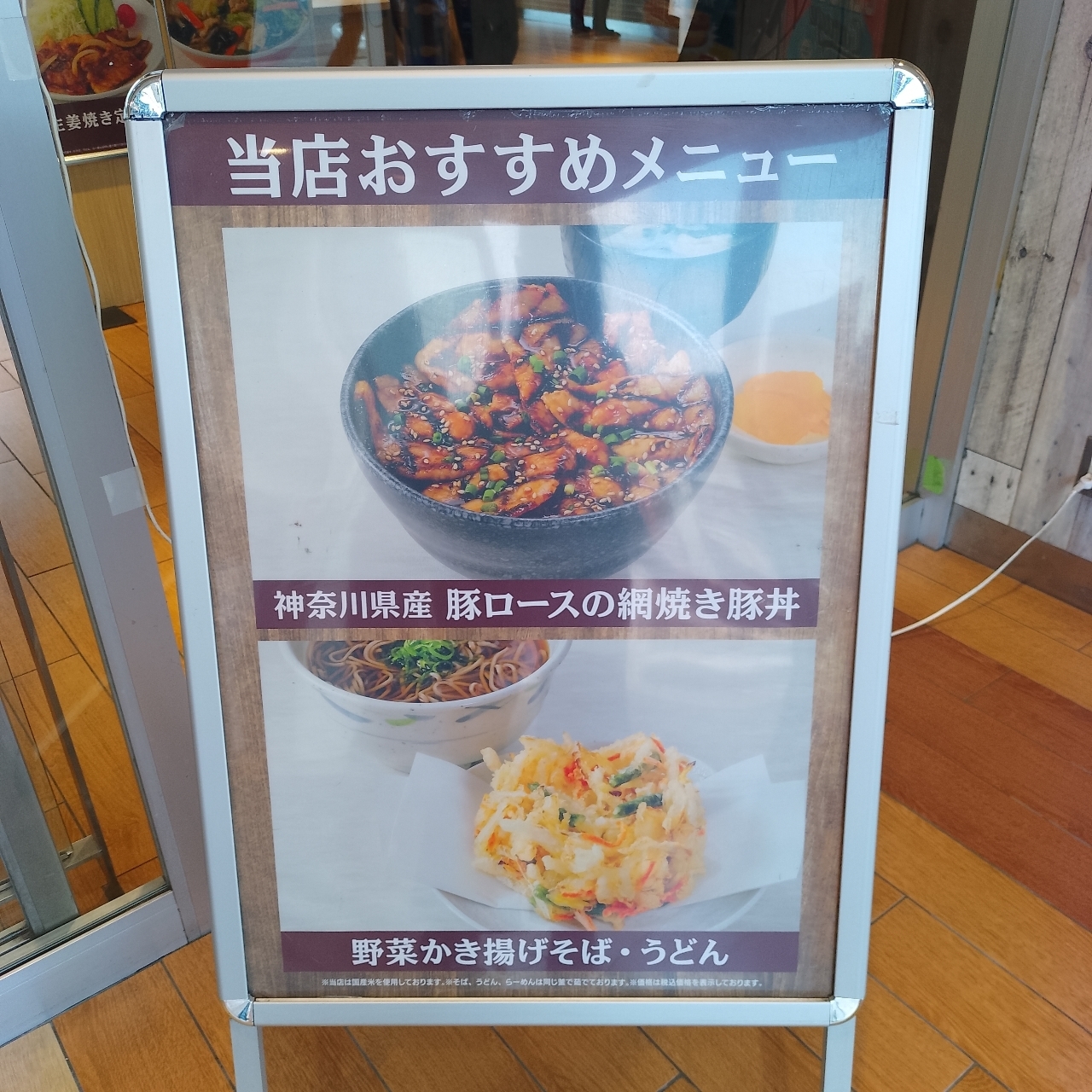 のんびりんこさんが投稿した厚木パーキングエリア 内回りに関する口コミの画像