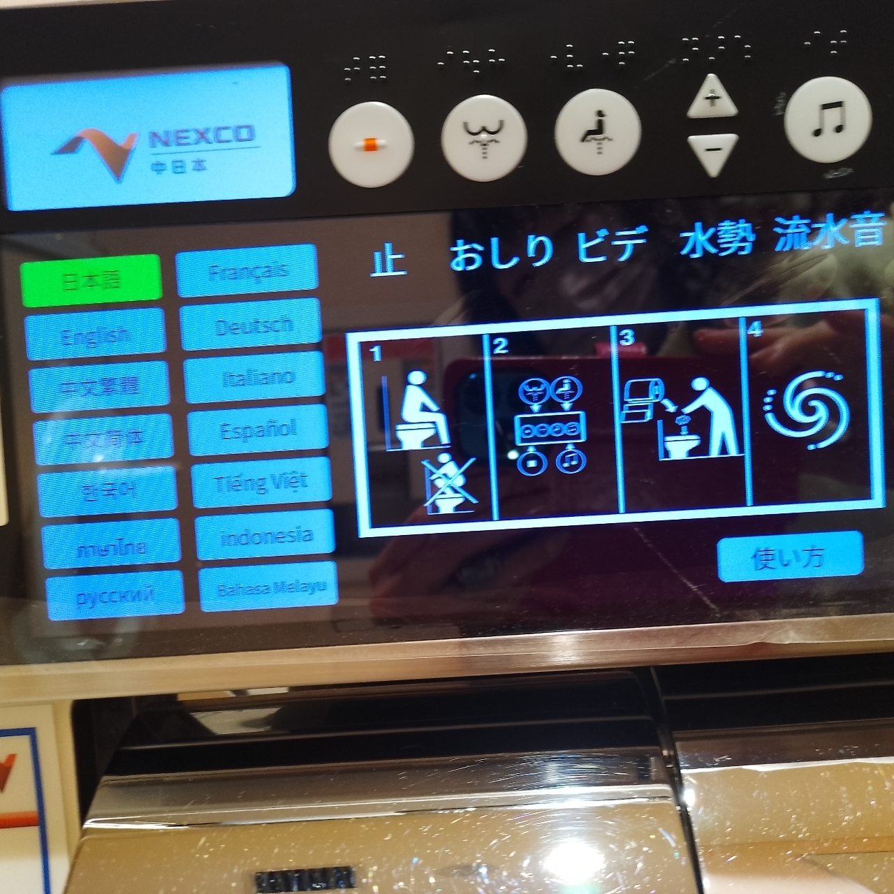 のんびりんこさんが投稿した厚木パーキングエリア 内回りに関する口コミの画像