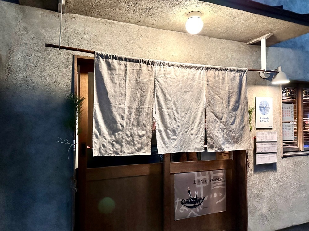 かずくんさんが投稿した守破離 黒門店（シュハリ）に関する口コミの画像