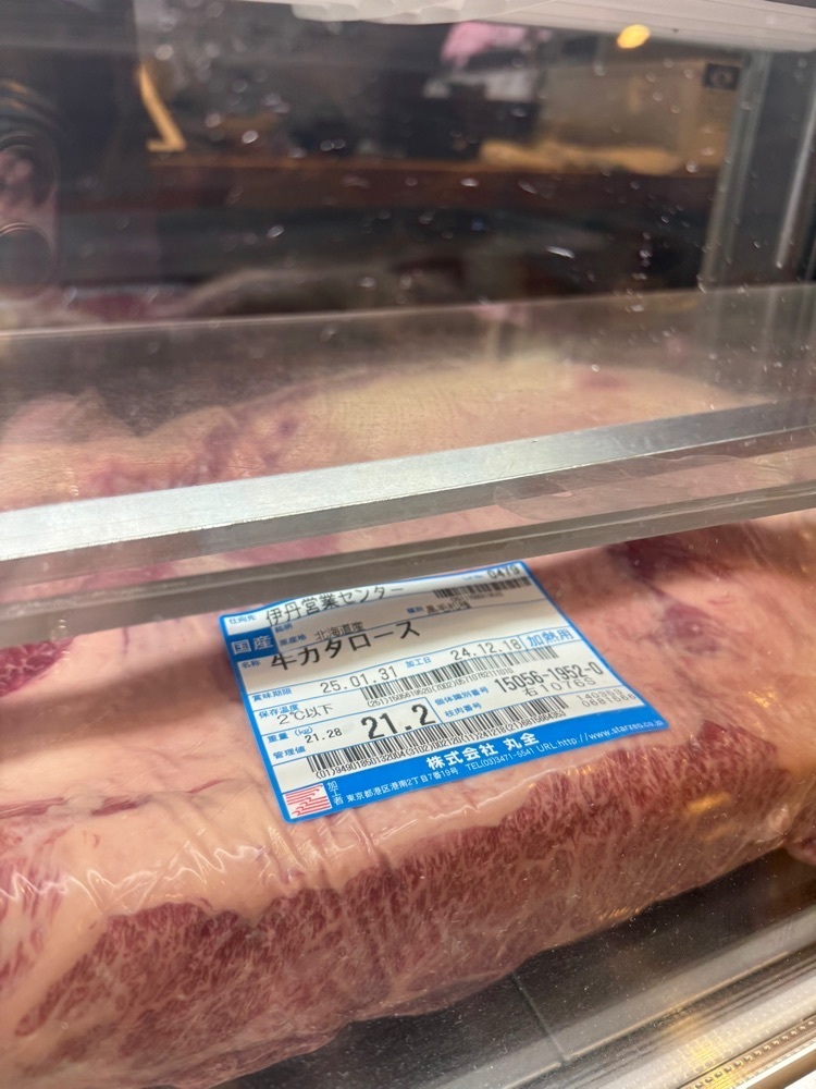 ぺたこ♡さんが投稿したすき焼き壱番 もりやまに関する口コミの画像