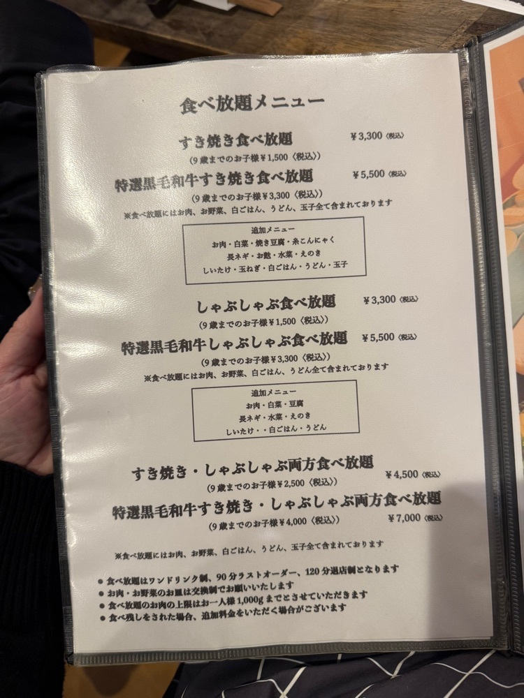 ぺたこ♡さんが投稿したすき焼き壱番 もりやまに関する口コミの画像