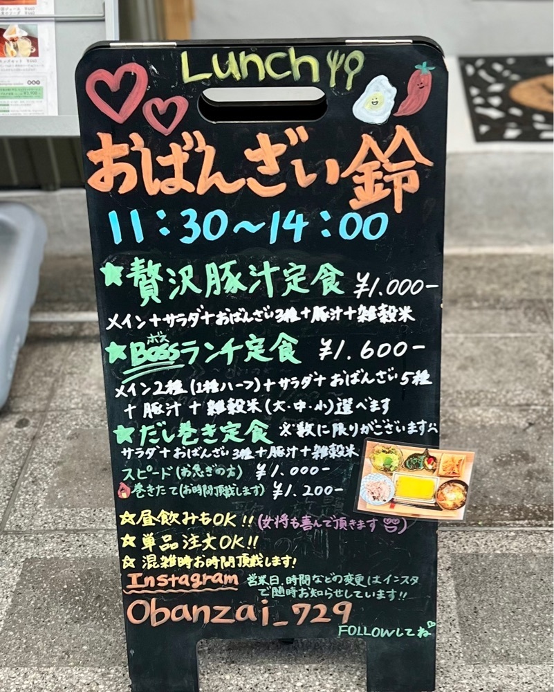 masayan.310さんが投稿したおばんざい鈴（オバンザイ スズ）に関する口コミの画像
