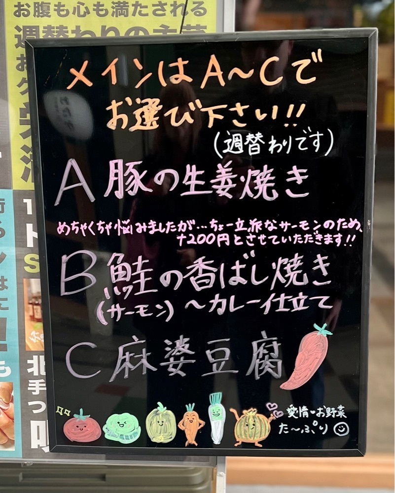 masayan.310さんが投稿したおばんざい鈴（オバンザイ スズ）に関する口コミの画像