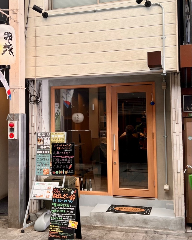 masayan.310さんが投稿したおばんざい鈴（オバンザイ スズ）に関する口コミの画像