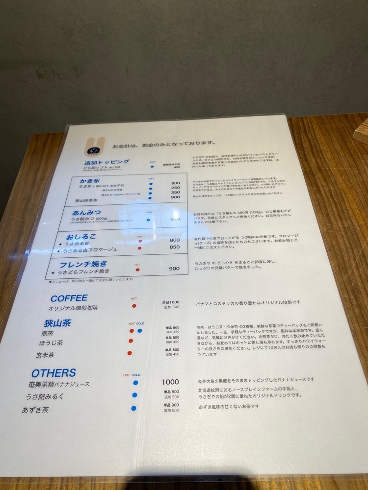 ajisaiさんが投稿したうさぎや CAFE（ウサギヤ カフェ）に関する口コミの画像