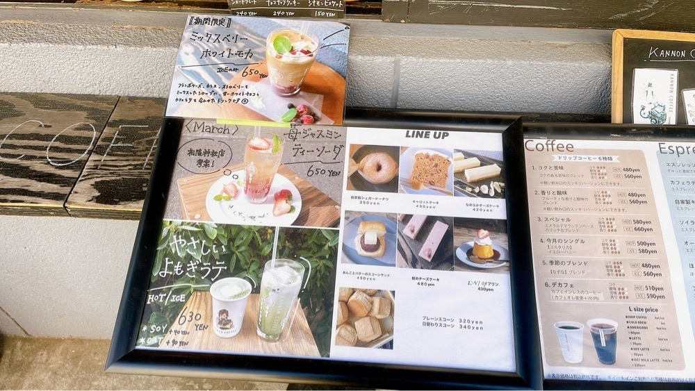 みかんさんが投稿したカンノンコーヒー 松陰神社店（KANNON COFFEE）に関する口コミの画像