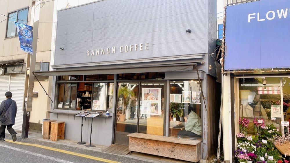 みかんさんが投稿したカンノンコーヒー 松陰神社店（KANNON COFFEE）に関する口コミの画像