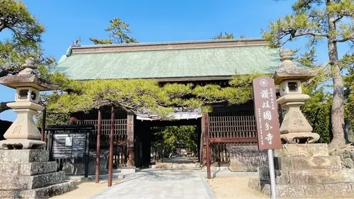 讃岐国分寺跡