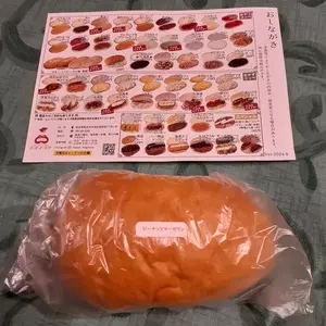 コッペdeベーカリー マグノリア