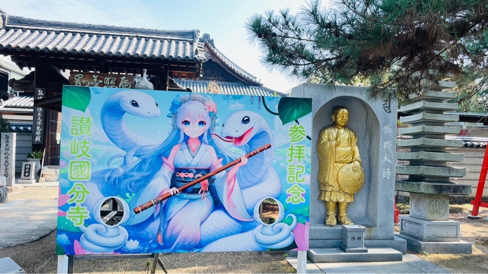 みぃさんが投稿した讃岐国分寺跡に関する口コミの画像