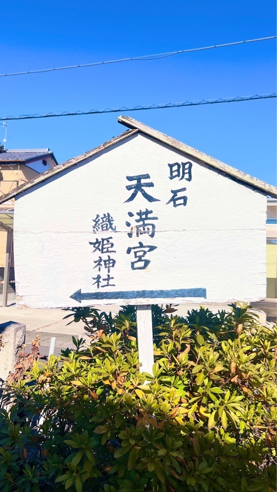 miiさんが投稿した明石弁天厳島神社(美人弁天)に関する口コミの画像
